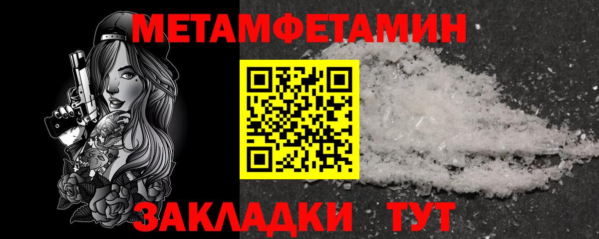 Вязьма  Amphetamine VHQ  АМФЕТАМИН  Вход с VPN  Амфетамин 