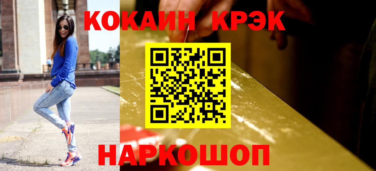 Кокаин Колумбийский  COCAIN  Вязьма  Вход с VPN  КОКАИН Колумбийский 