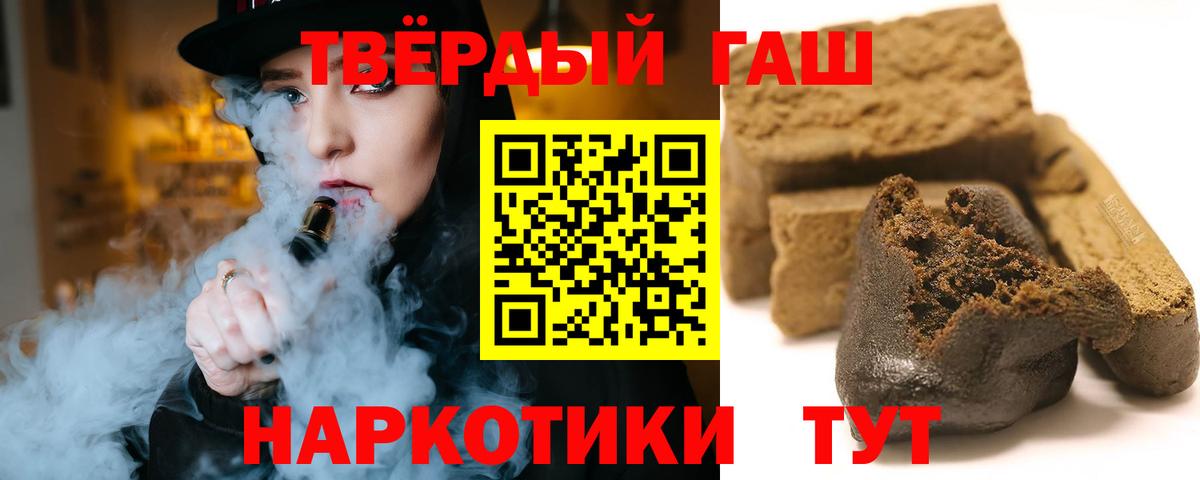 ГАШ Cannabis Вязьма