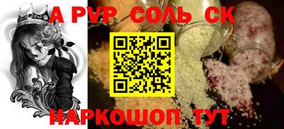 spice Ливны