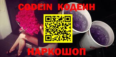 spice Ливны