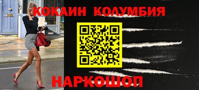 spice Ливны