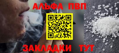 spice Ливны