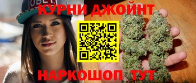 дистиллят марихуана Ликино-Дулёво