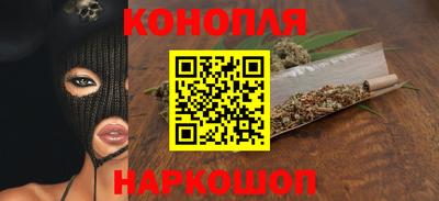 spice Ливны
