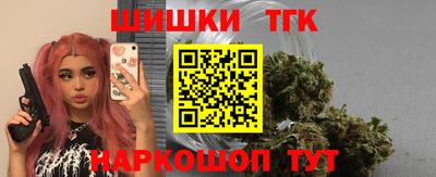 spice Ливны