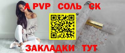spice Ливны