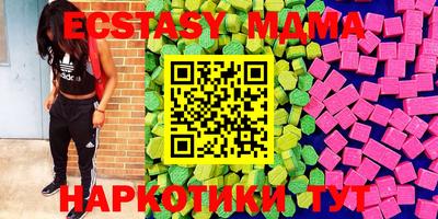 MDMA Premium VHQ Лесосибирск