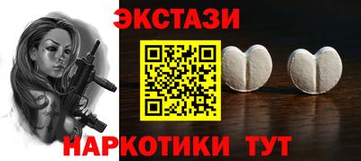 spice Ливны