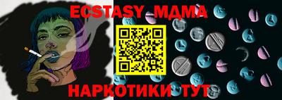 spice Ливны