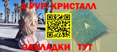 spice Ливны