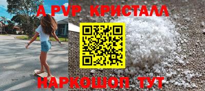 spice Ливны