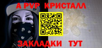 spice Ливны
