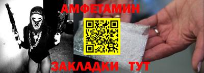 spice Ливны