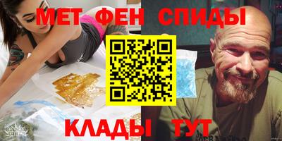 spice Ливны