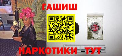 spice Ливны