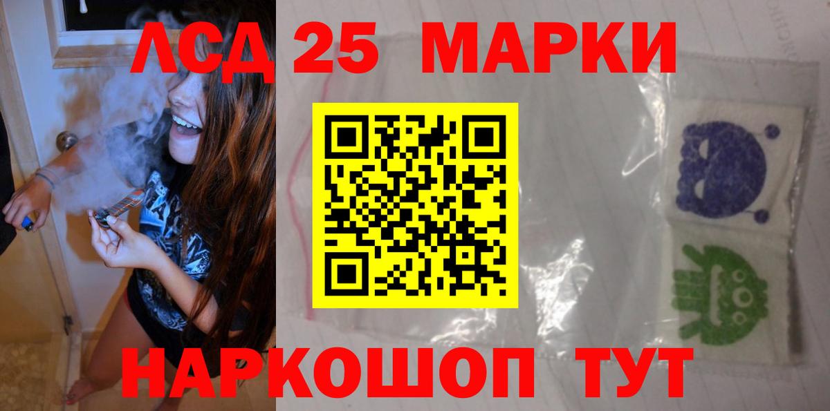 Вязьма  Лсд 25 экстази ecstasy  ЛСД экстази ecstasy  Вход с VPN 