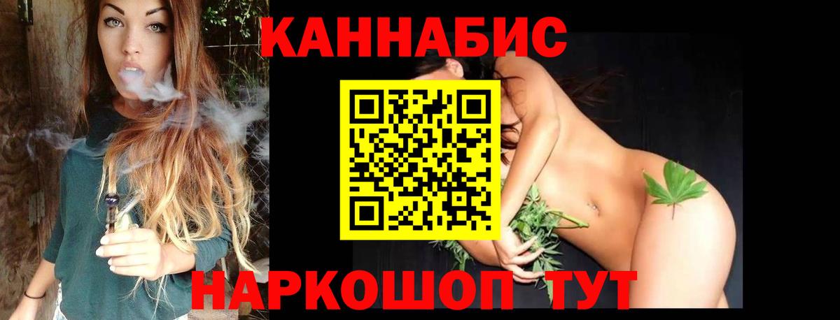 Вязьма  Бошки марихуана индика  Бошки марихуана VHQ  Вход с VPN 